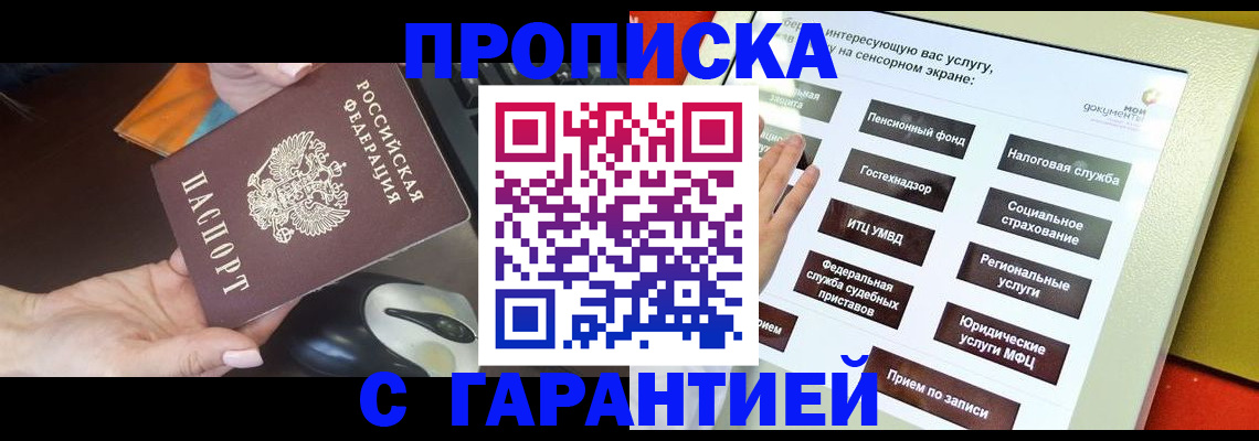 регистрация для школы в Курской области