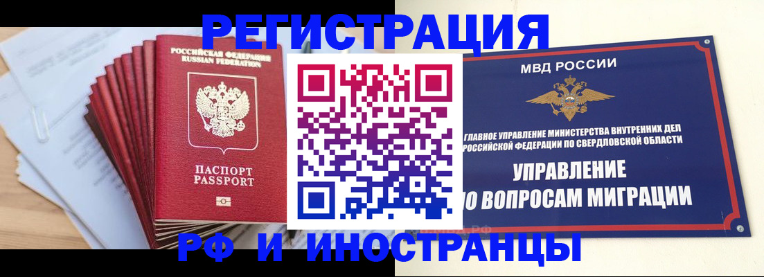 регистрация для дет. сада в Курской области
